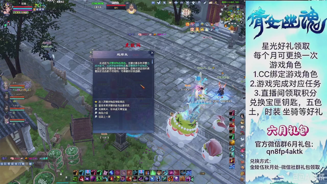 求绑星光找一起玩的小伙伴