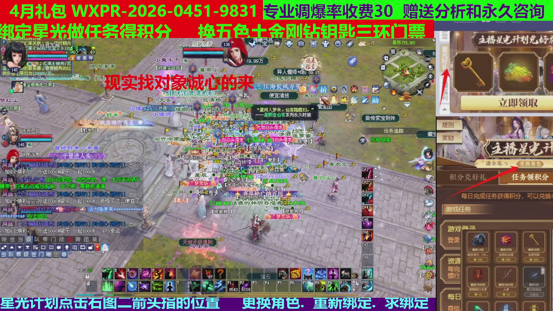 每天16小时地狱海画扇500幸运