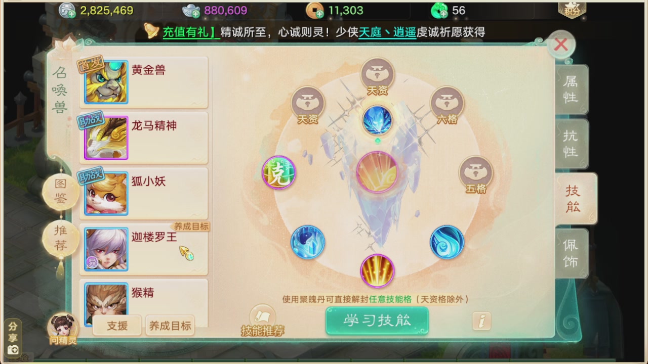 会当凌绝顶一览众山小