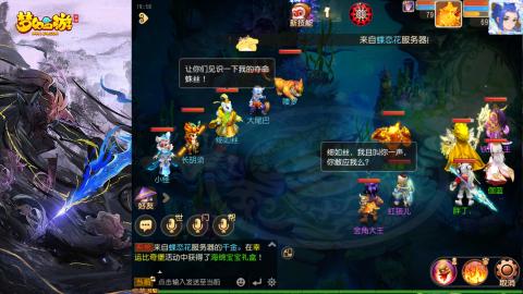 精锐菜鸡日常酱油九转托管