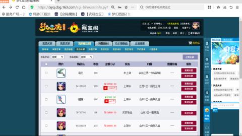 欢迎来到我的直播间