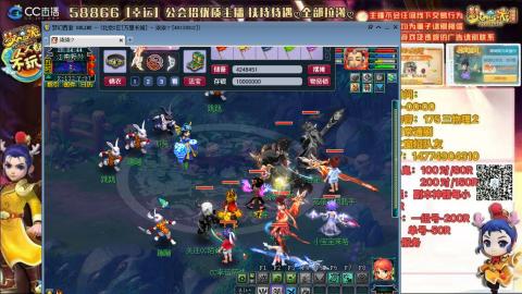 万里一组75通刷招养老队友