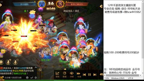 接熔练-估价找号-金银-托管剑会练宠月饼
