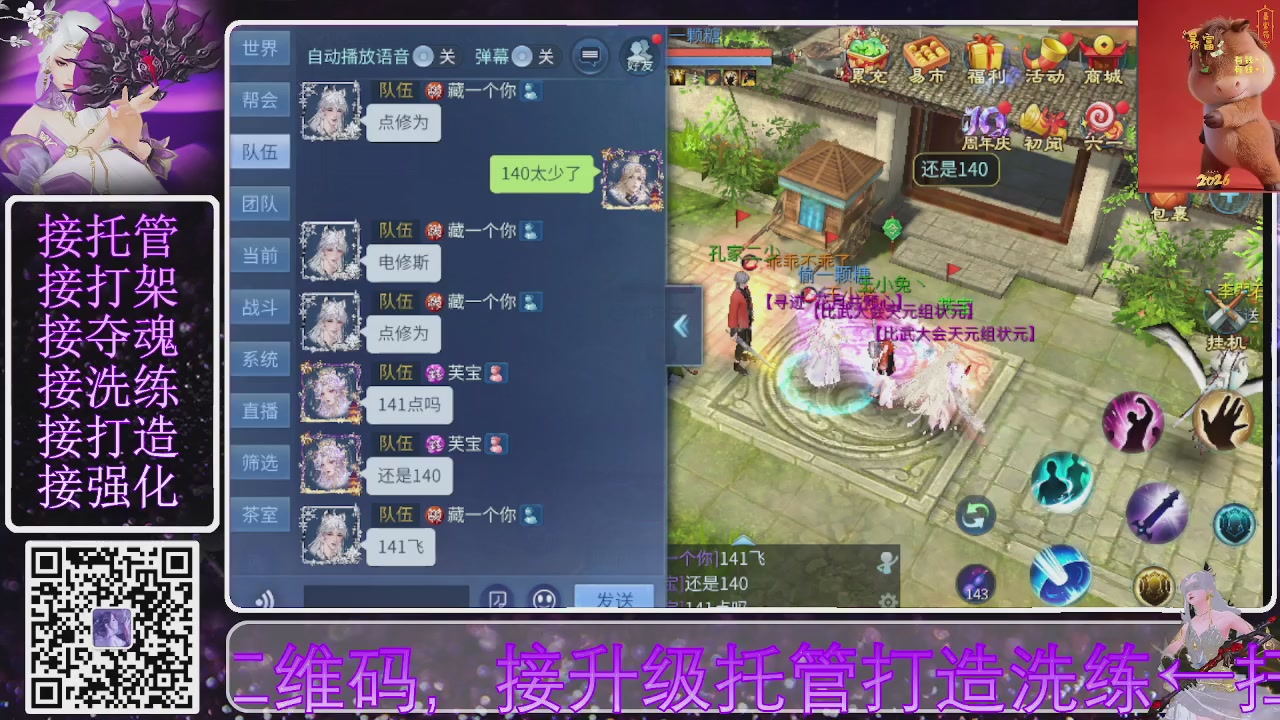 好好播 好好活 越努力 越幸运~
