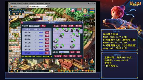 江南野外 听歌直播间  #24~