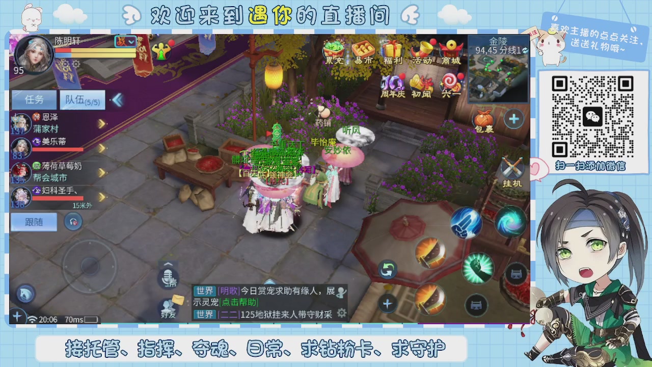 接托管-夺魂-卡龙-新区冲级