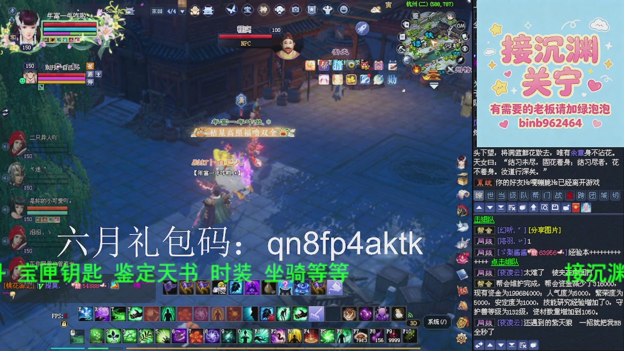 接沉渊，关宁