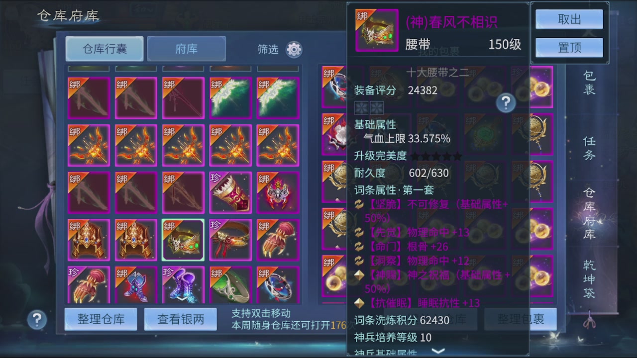 看号改号估价