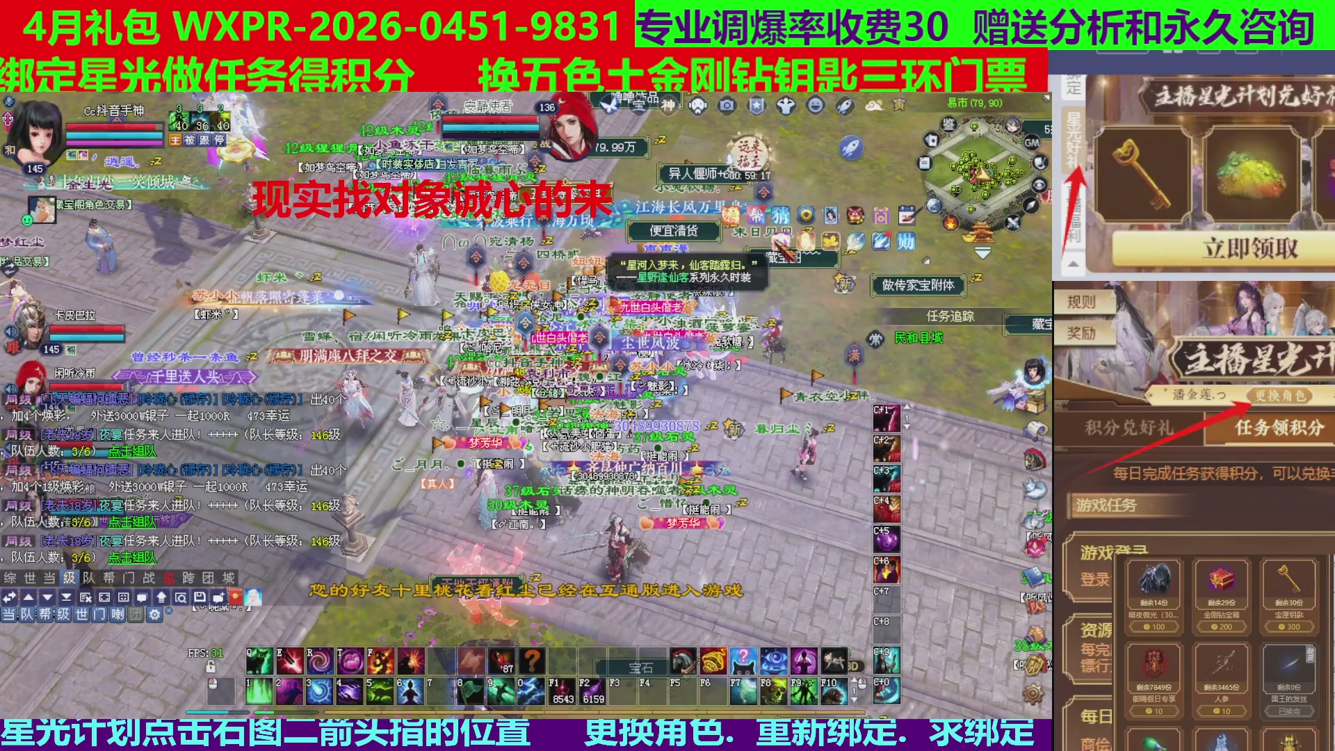 每天16小时地狱海画扇500幸运