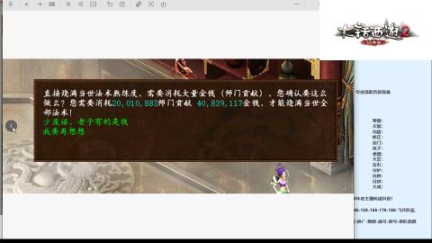 专业：估号-配装-找号-调抗-伤害-配队