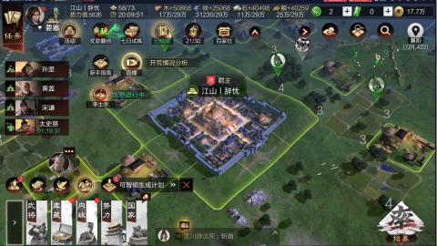 新区
