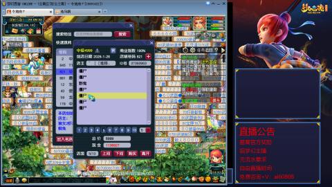 【彩云之南】144难民第566天