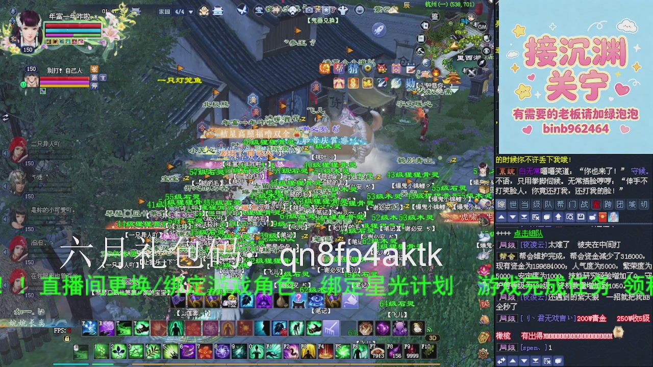 接沉渊，关宁