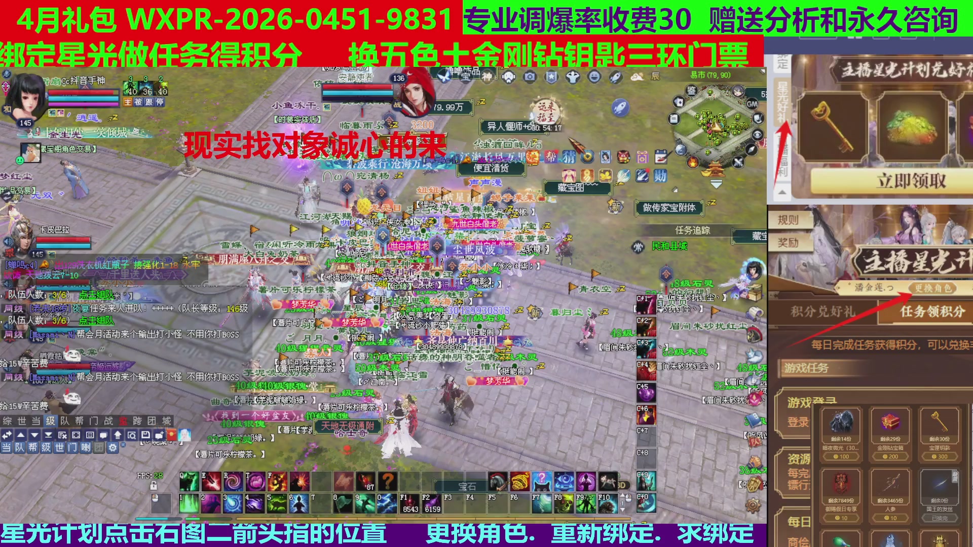 每天16小时地狱海画扇500幸运