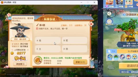 只希望我能带给你们快乐