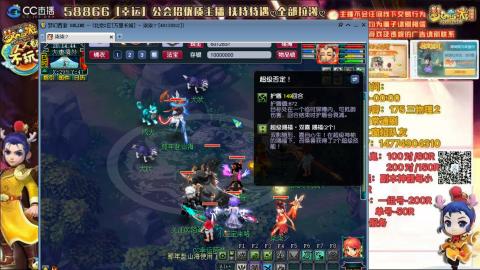 万里一组75通刷招养老队友