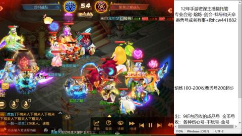 接熔练-估价找号-金银-托管剑会练宠月饼