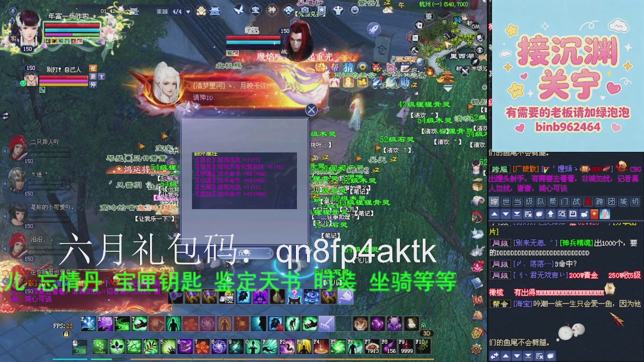 接沉渊，关宁