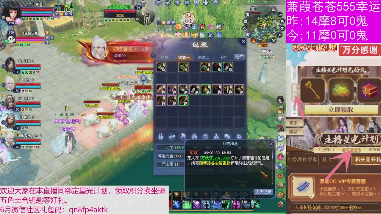 人来人往，留下的都是真的