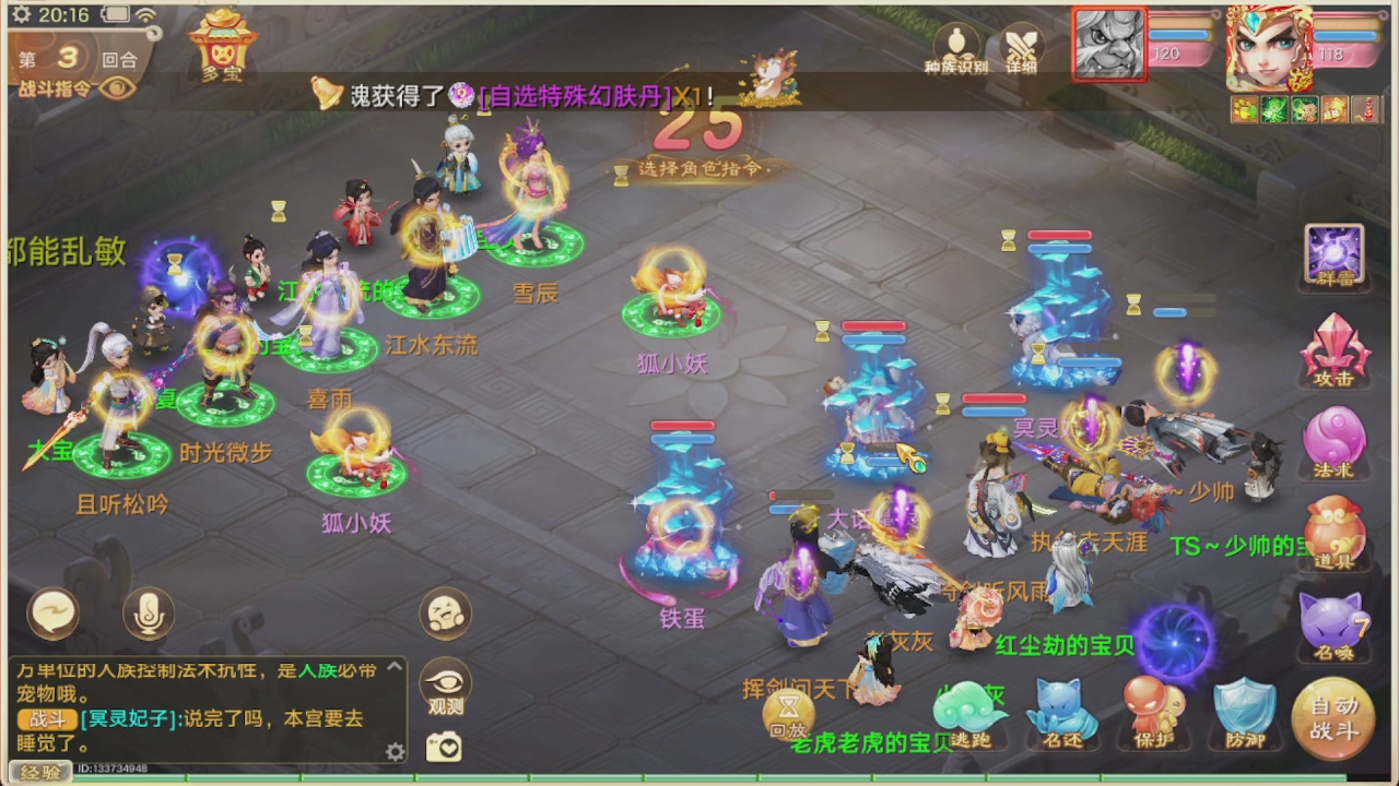 会当凌绝顶一览众山小