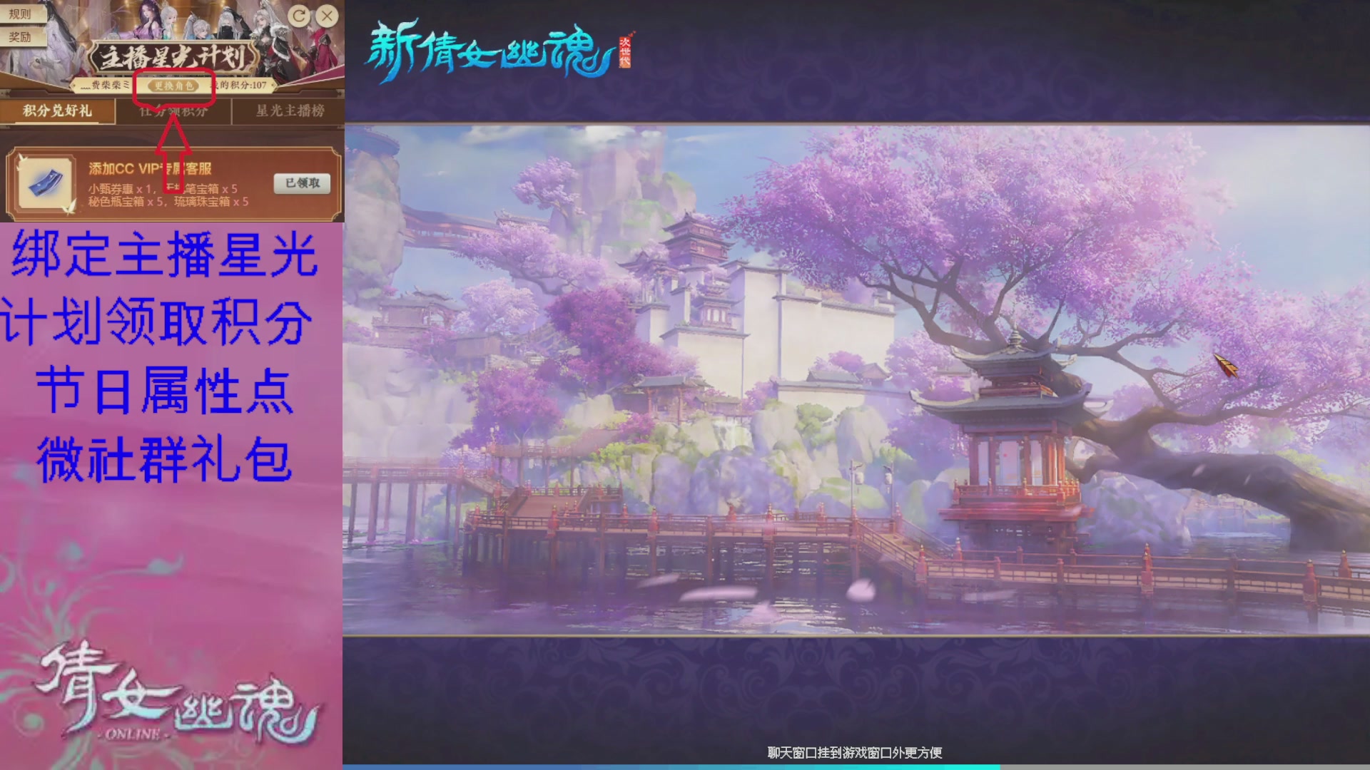 陌上花开星光绑定我可好呀