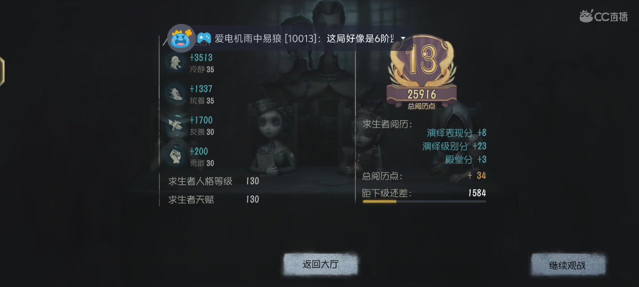 我无处不在🤺💨退‼️