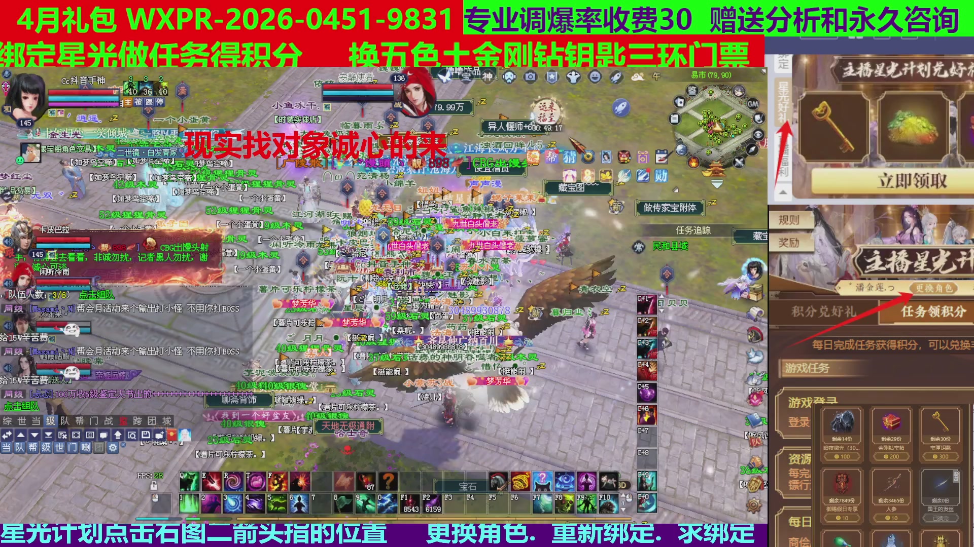 每天16小时地狱海画扇500幸运