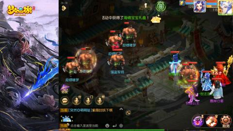 精锐菜鸡日常酱油九转托管