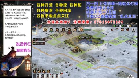 [3]配将开荒修车找号冲榜
