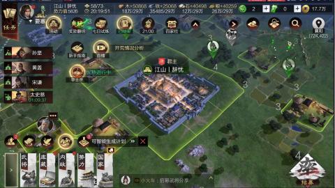 新区
