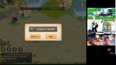 阿良接各种