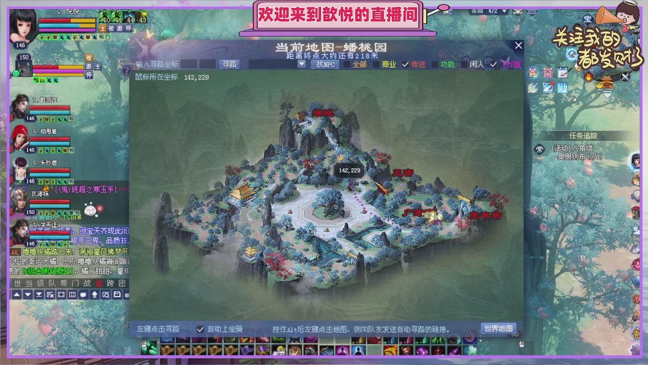 你的游戏搭子已上线