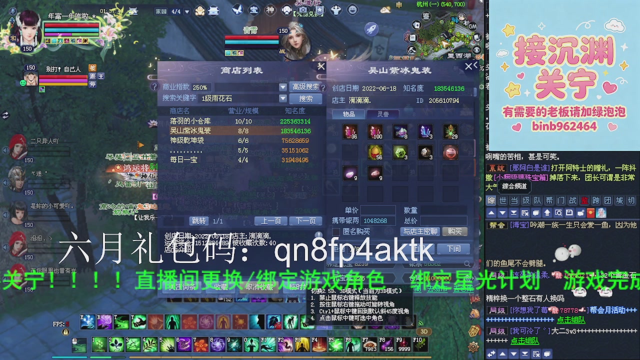 接沉渊，关宁