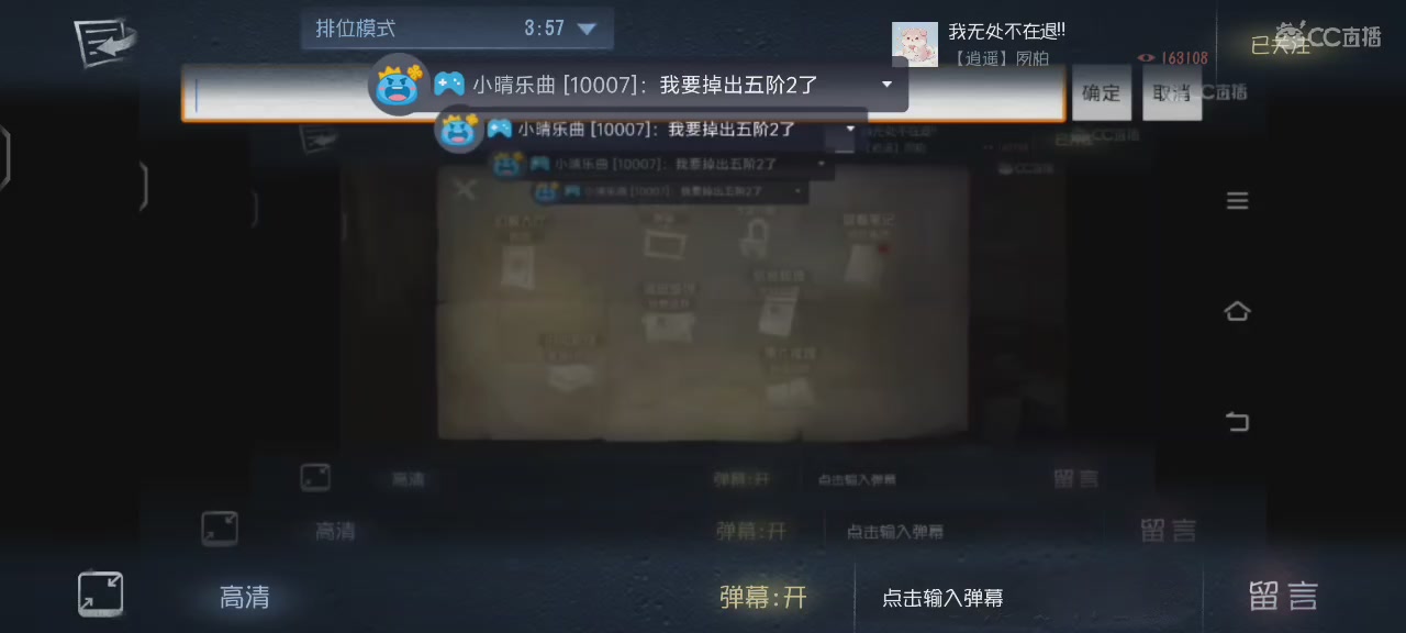 我无处不在🤺💨退‼️