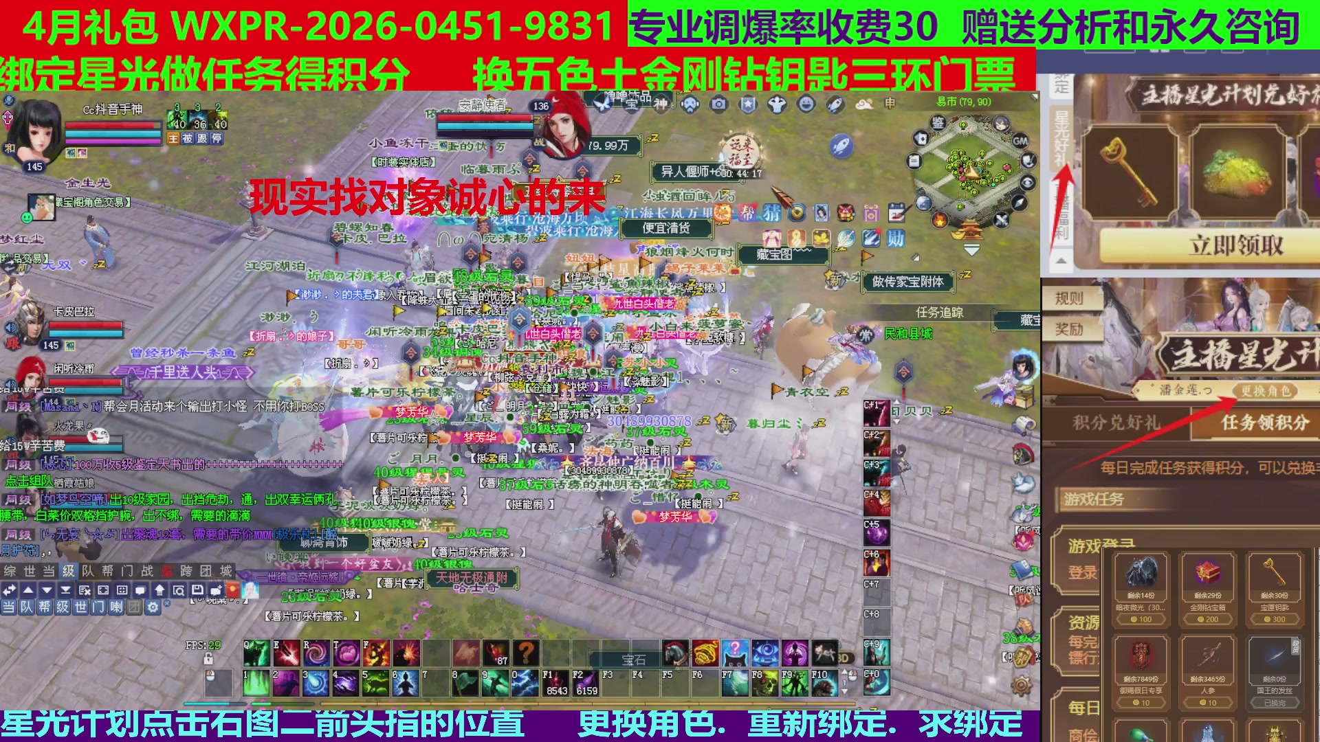 每天16小时地狱海画扇500幸运