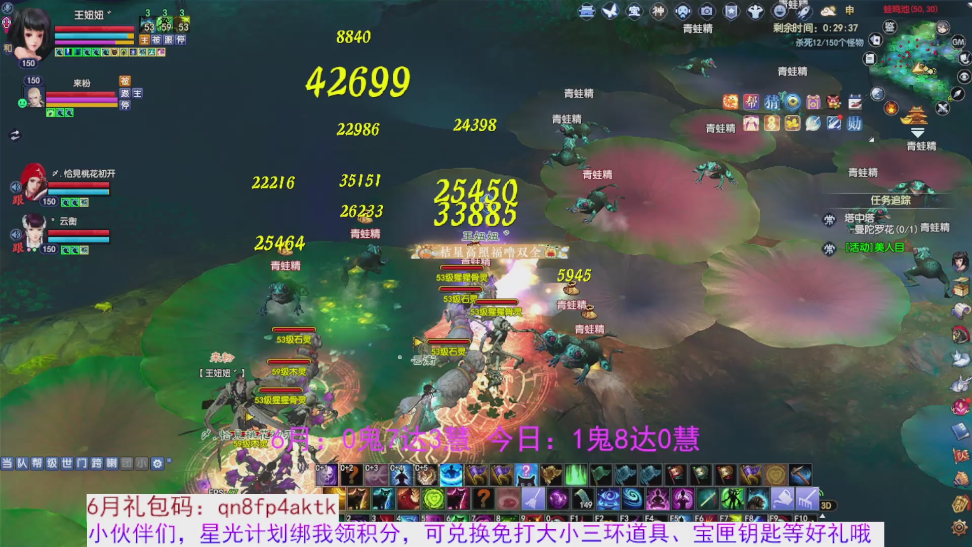 星光绑我 快来快来
