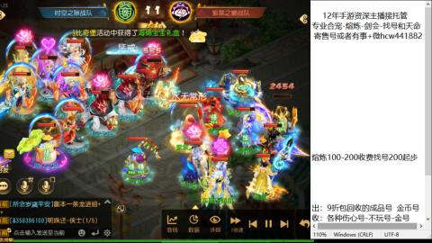 接熔练-估价找号-金银-托管剑会练宠月饼