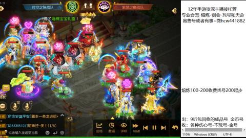 接熔练-找号-金银-练宠粽子月饼