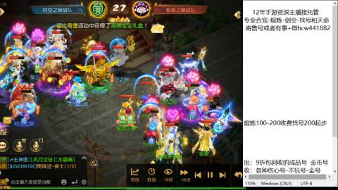 接熔练-估价找号-金银-托管剑会练宠月饼