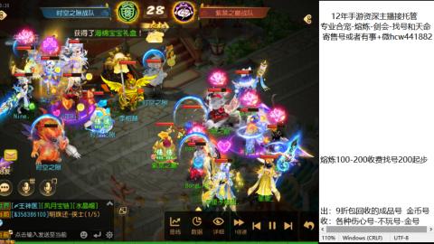 接熔练-找号-金银-练宠粽子月饼