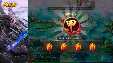 精锐菜鸡日常酱油九转托管