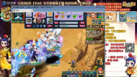 万里一组75通刷招养老队友