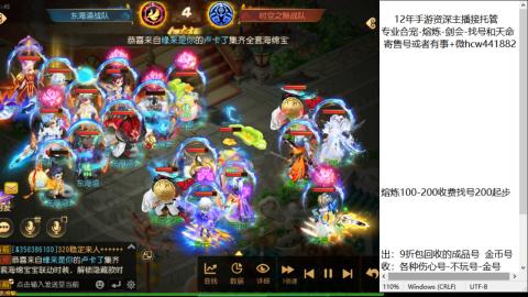 接熔练-估价找号-金银-托管剑会练宠月饼