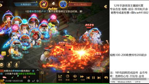 接熔练-找号-金银-练宠粽子月饼