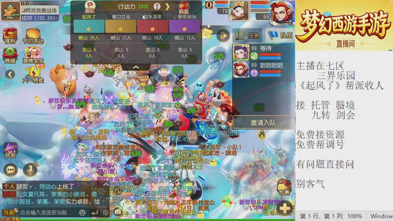 来来来，一起唠唠嗑
