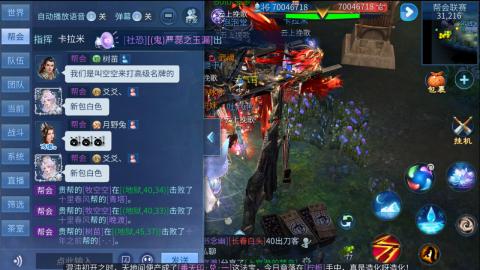 接托管  打架 比武  奶妈首席