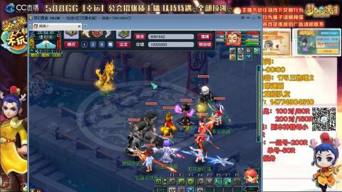 万里一组75通刷招养老队友