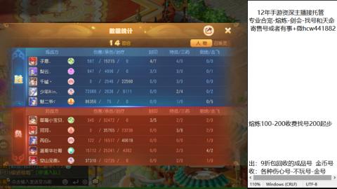接熔练-找号-金银-练宠粽子月饼
