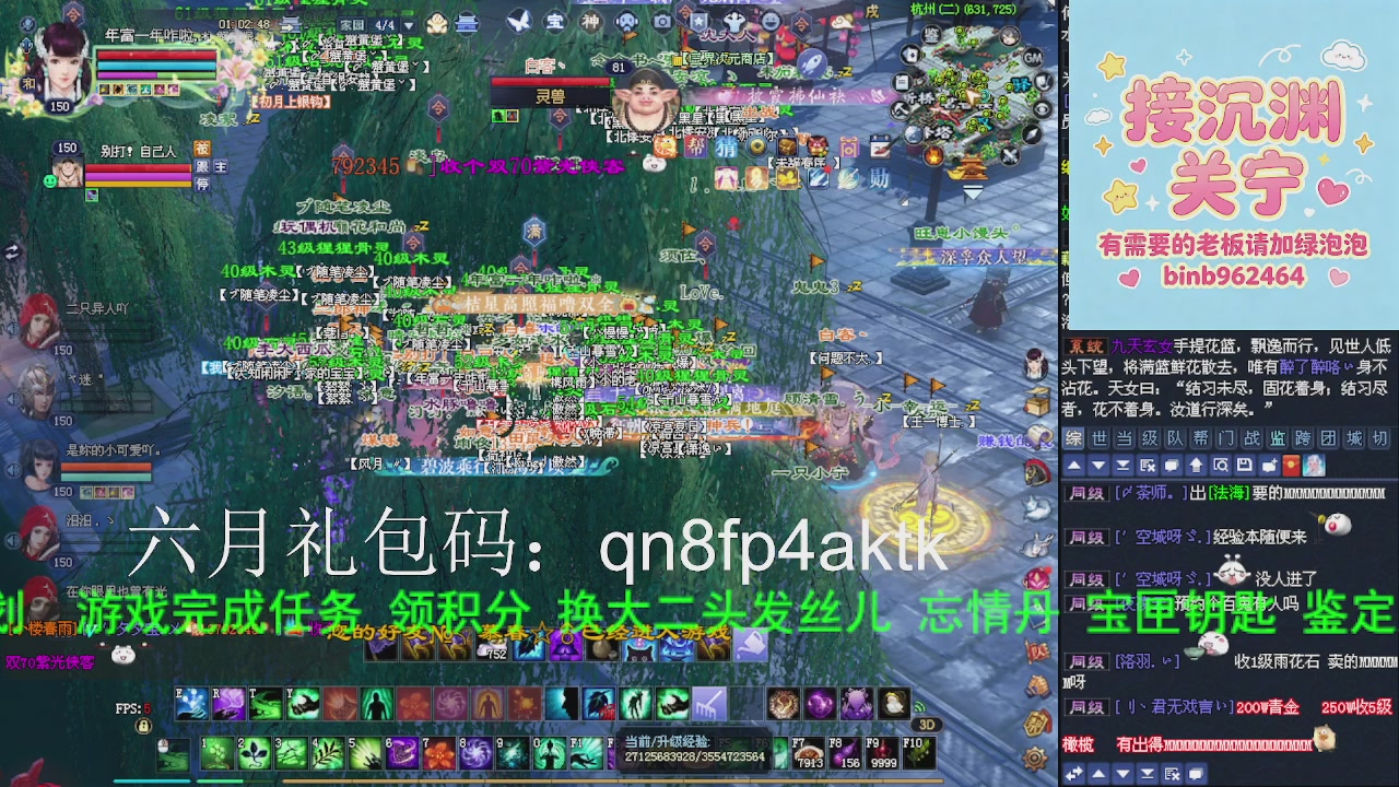 接沉渊，关宁
