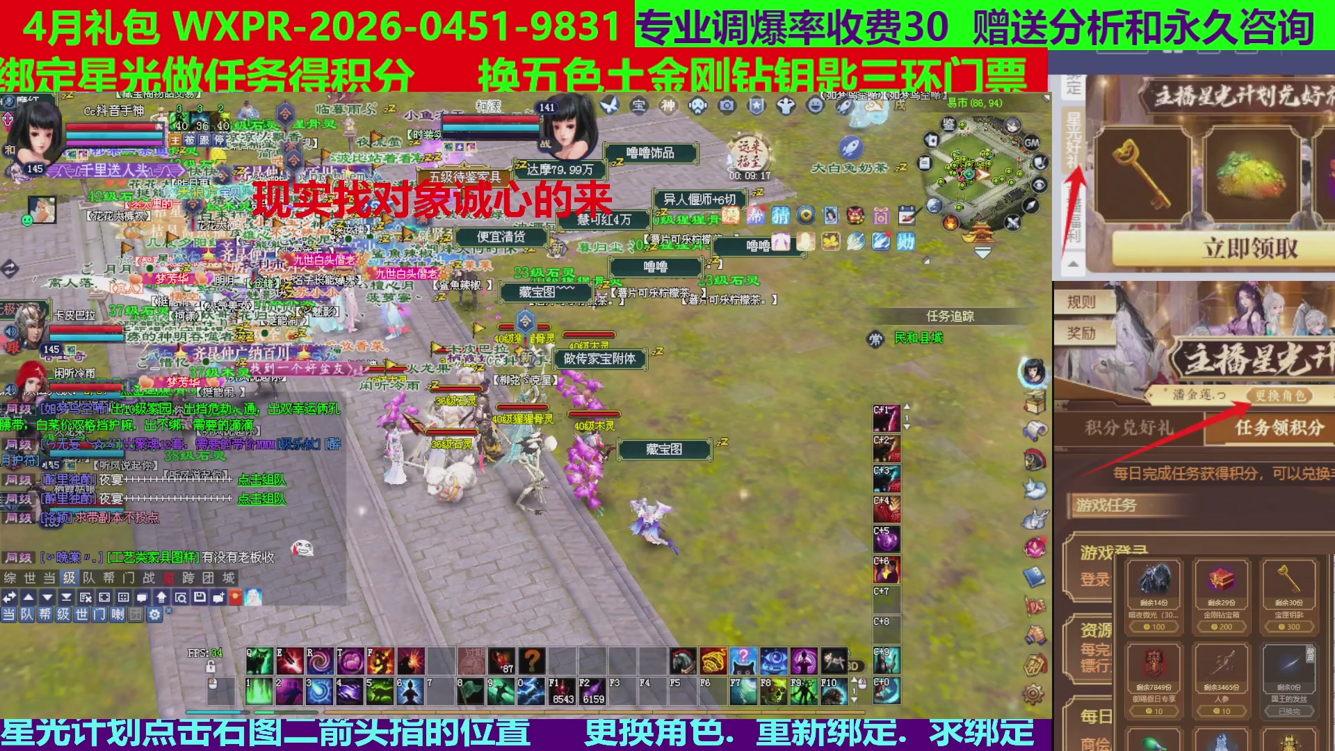 每天16小时地狱海画扇500幸运